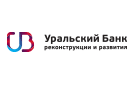 Банк Уральский Банк Реконструкции и Развития в Нижнеиртышском