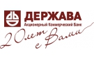 Банк Держава в Нижнеиртышском